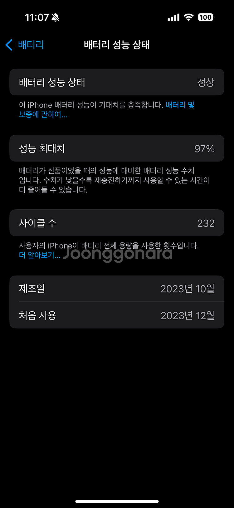 아이폰15프로 128 내츄럴티타늄 긁 읽어주세요--2