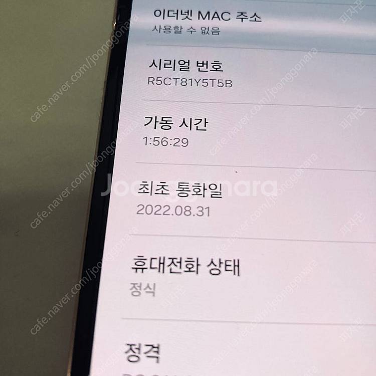 갤럭시 Z플립4 골드 512기가 대용량 액정깨끗! 27...--7