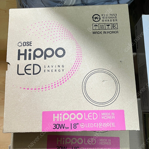 히포 LED 다운라이트 8인치 30W 외 6개 일괄 새제품