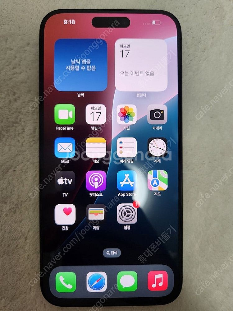 아이폰15프로맥스 256기가 블랙티타늄 상태좋은 중고폰...--0