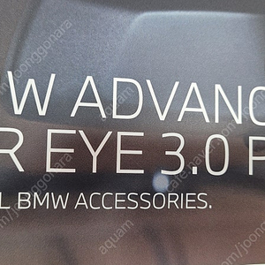 BMW블랙박스CAR EYE3.0 PRO