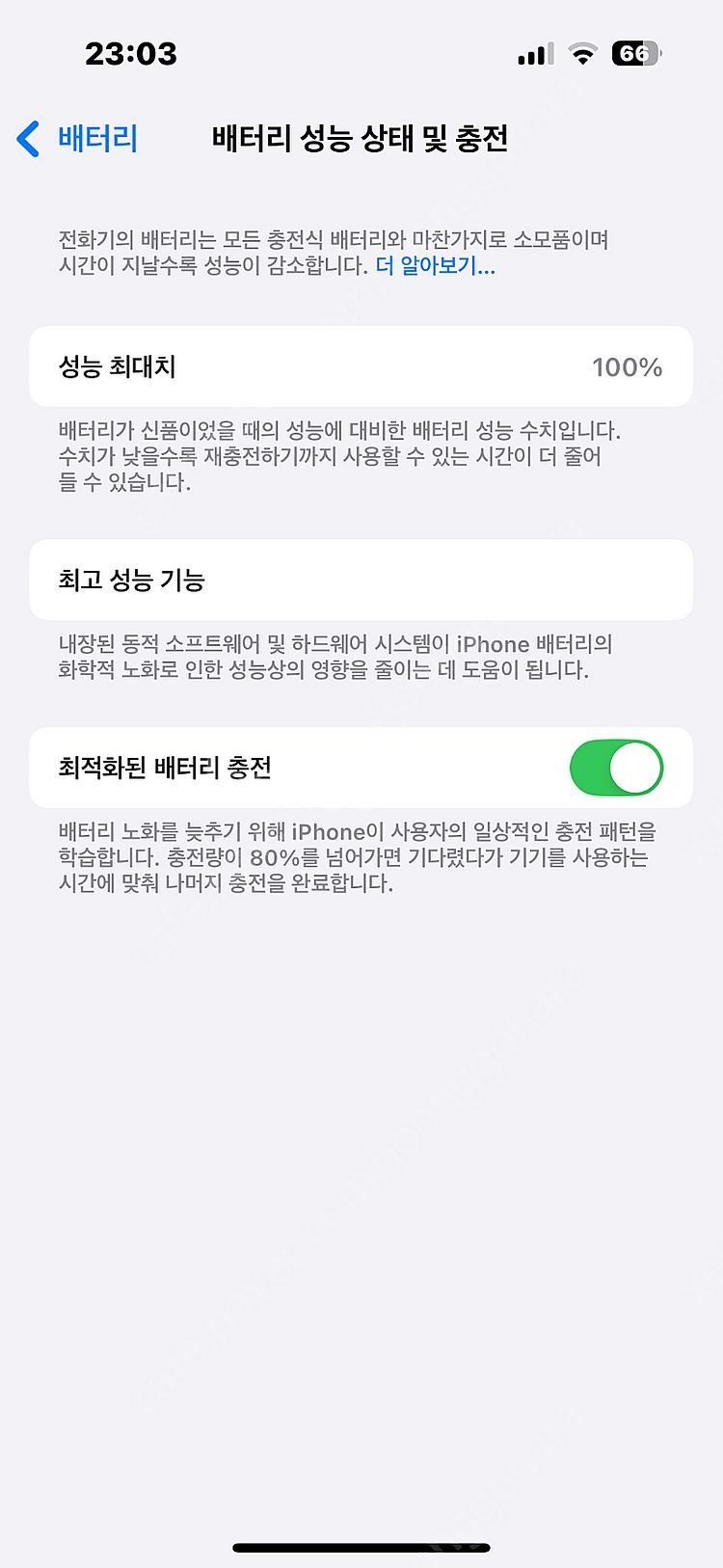 !! 아이폰 14프로 퍼플 128 신품 !!--2