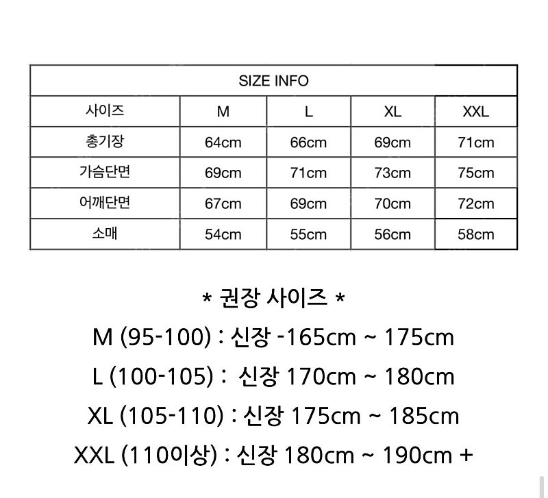 베르만어패럴 시그니처 벌룬핏 기모 맨투맨--2