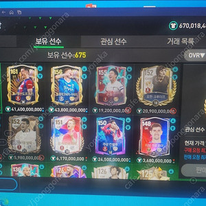 fc모바일 5000fv 쿠폰삽니다