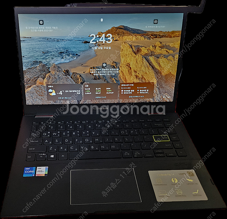 비보북 플립 14 팝니다 tp470ea--0