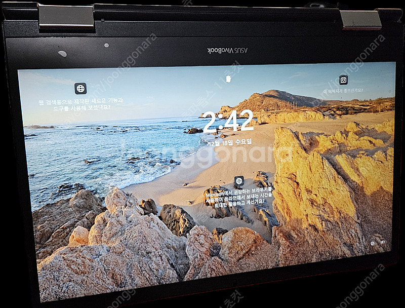 비보북 플립 14 팝니다 tp470ea--3