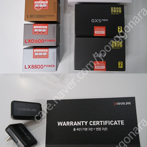 아이나비 QXD1플러스, 퀀텀3, Z9500, VX2000, QXD메가플러스, 파인뷰 LXQ3300클라우드, LXQ3300파워, LXQ600파워, GX7, LX7파워 룸미러 (밤1