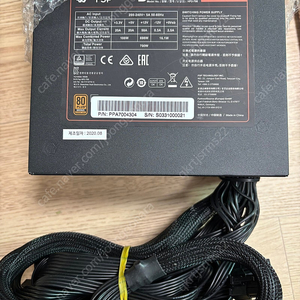 FSP Hydro PRO 700W 팝니다