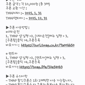 빗썸 대리 3종쿠폰