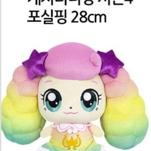 티니핑 퐁당핑 발레핑 바로핑 꾸래핑 공쥬핑 다해핑 포실핑등