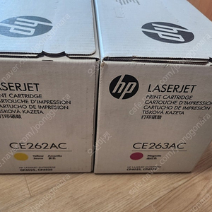 hP CE262AC,263AC 토너판매