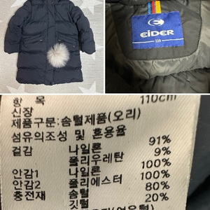 아이더 노스페이스 베네통 나이키 아이패딩 팝니다