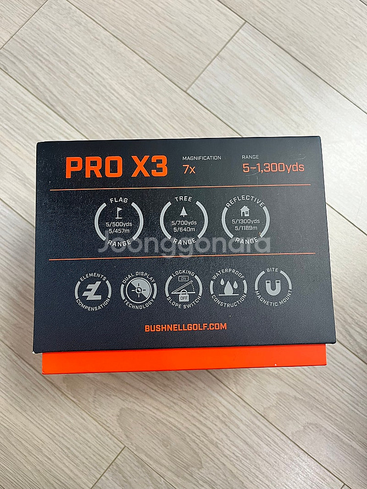 부쉬넬 프로 x3--7