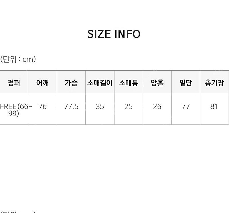 덕다운 패딩--3
