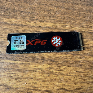 XPG SX8100 2tb nvme ssd 팝니다