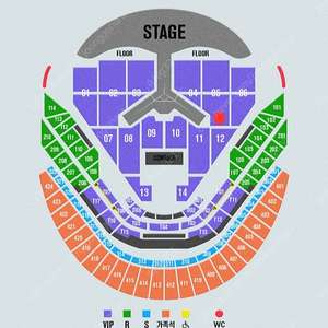 임영웅 콘서트 1/3(금) 5구역 연석 양도