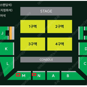 MGA 미세스 그린 애플 콘서트 지정석 2연석 양도