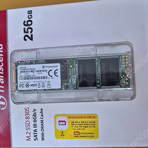 [미개봉] 트랜센드 M.2 SSD 830S 256GB SATA SSD