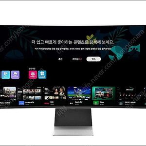 직거래 전남 광주지역 오디세이 G8 OLED 스마트 게이밍모니터 S34DG852 & LG전자 울트라기어 32GR75Q