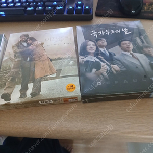 김남길주영영화 어느날dvd 미개봉 1.5 영화국가부도의날 초회한정판블레 미개봉 2.5 영화 이프온리 블루레이 초회한정판 미개봉 3만 영화 와니와준하 블루레이 미개봉 2.5 에판매합