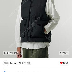 [2XL] 무신사스탠다드x핏더사이즈 시티레저 다운패딩베스트(블랙) 판매합니다.