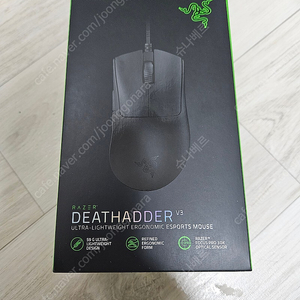 레이저 데스에더 V3 미개봉 새상품 판매합니다.(Razer DeathAdder V3)