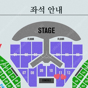 임영웅 콘서트