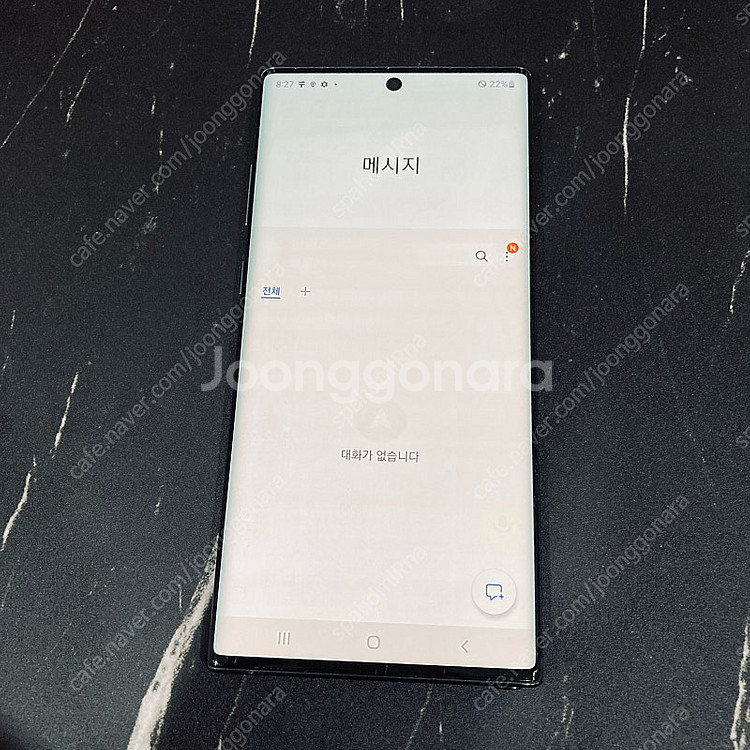 갤럭시 노트10플러스 블랙 256기가 매우깨끗! 16만...--3