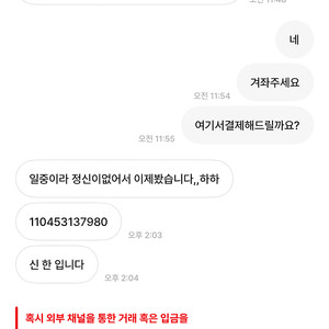 미즈노 양귀 야구타자헬맷188[곤] 야구용품