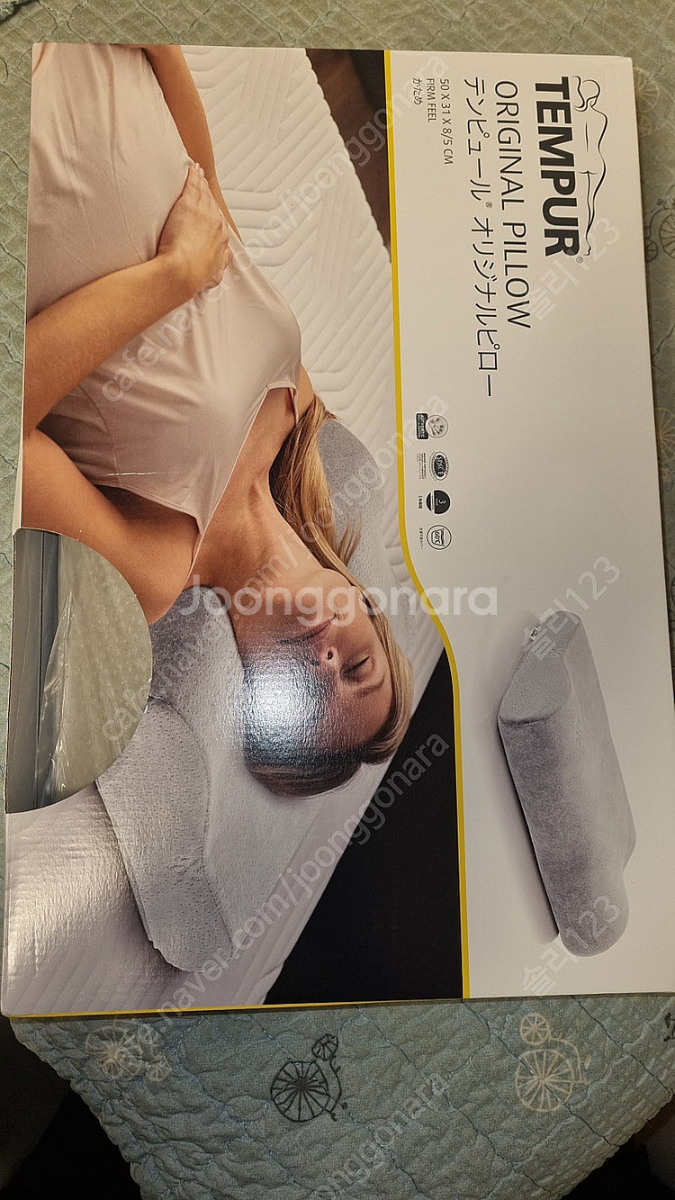 템퍼 메모리폼 경추 거북목 베개(새상품)--0