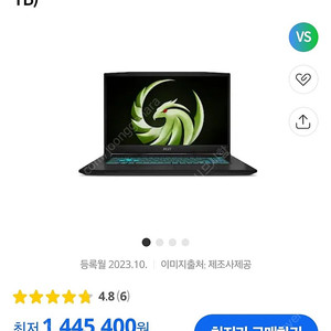 MSI 브라보 17 D7VF 1TB SSD 32GB RAM, 계양역