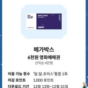 KT 신세계 면세점 3000원 할인쿠폰 -> 400원(5장)