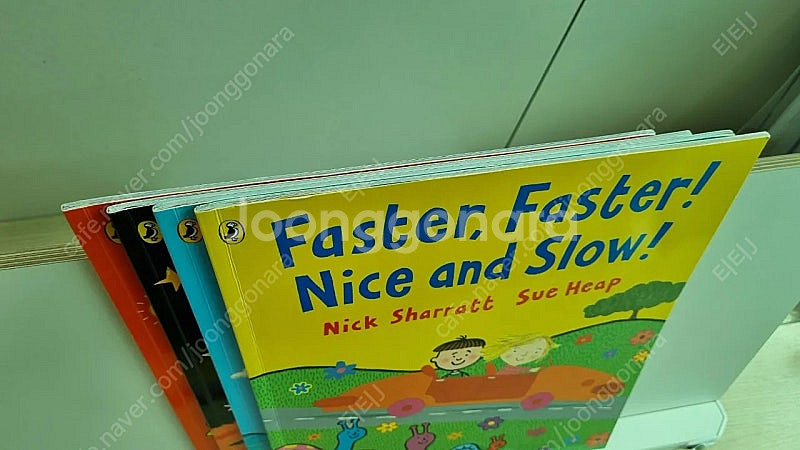 닉샤렛 Nick Sharratt 잠수네 영어원서 4권 ...--1