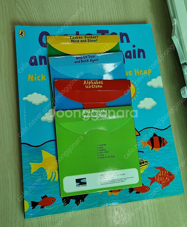 닉샤렛 Nick Sharratt 잠수네 영어원서 4권 ...--6