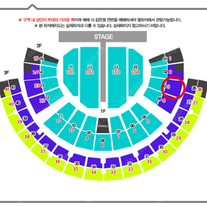 나훈아 2024 서울콘서트 1월 12일(일) 15:00 S석 2층 3구역 티켓 판매합니다