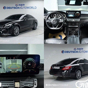 [벤츠]CLS클래스 W218 CLS 400 (0톤) ★중고차★중고차매입★전액할부★저신용자★신불자★소액할부★현금★카드 전부 가능합니다!