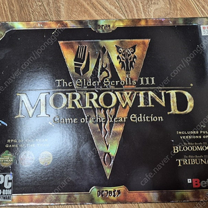 엘더스크롤3 Morrowind 게임패키지