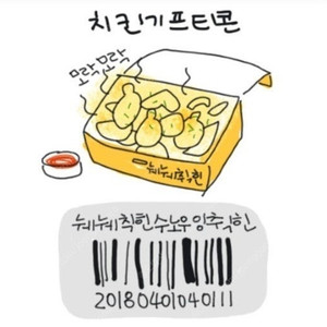 더쿠 아이디판매