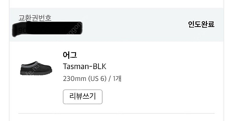 미국 어그 타스만 블랙--4