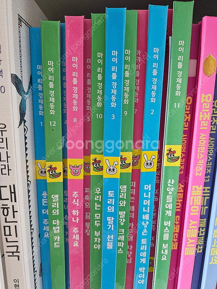 그레이트북스 마이리틀 경제동화--0