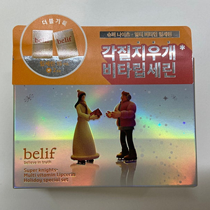 빌리프 슈퍼나이츠 멀티립세린 15ml 2개입