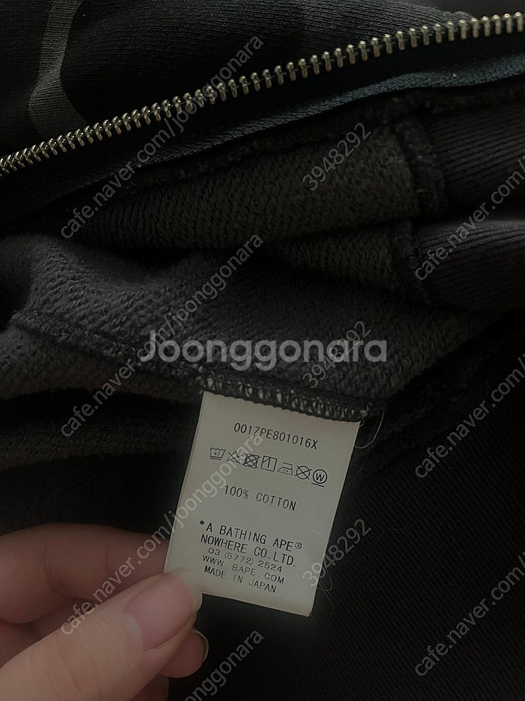 베이프 bape 타이거 후드집업 투웨이--5