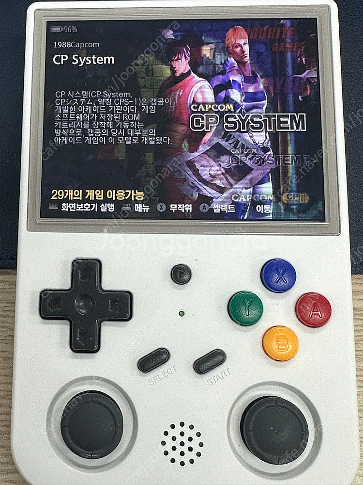 RG353v 512GB 한방팩 판매합니다.--2
