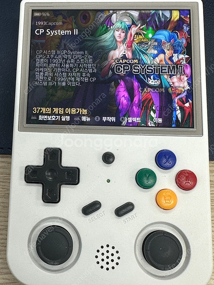 RG353v 512GB 한방팩 판매합니다.--3