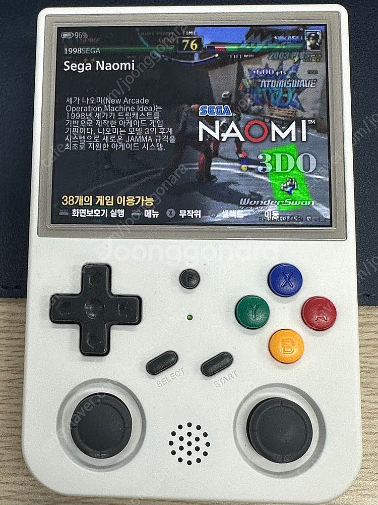 RG353v 512GB 한방팩 판매합니다.--7