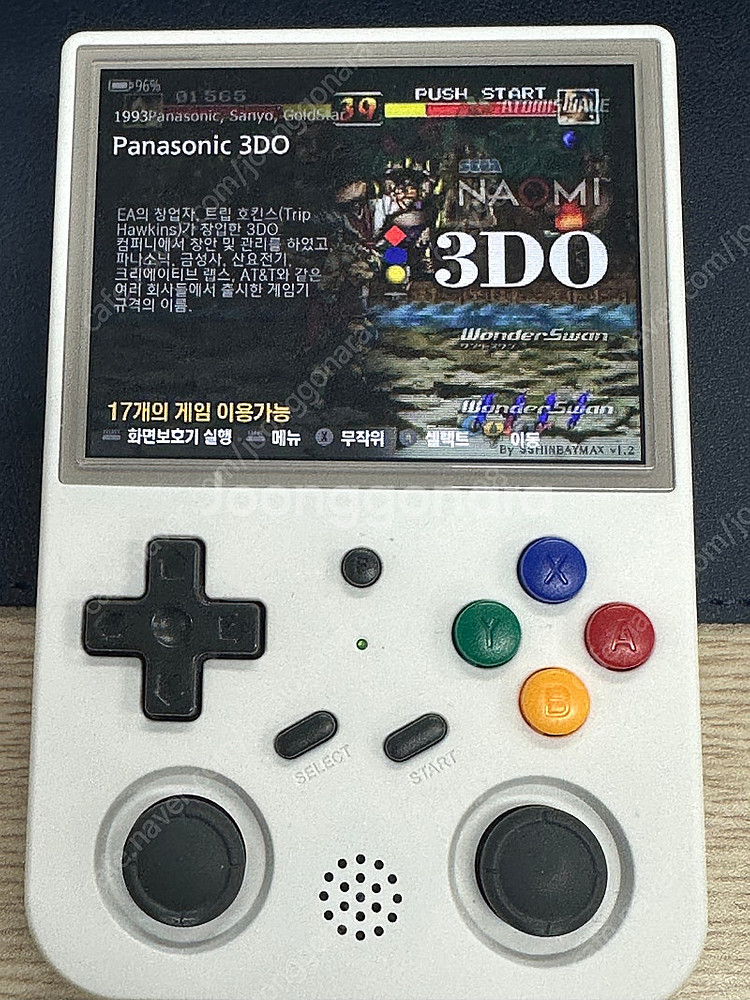 RG353v 512GB 한방팩 판매합니다.--8