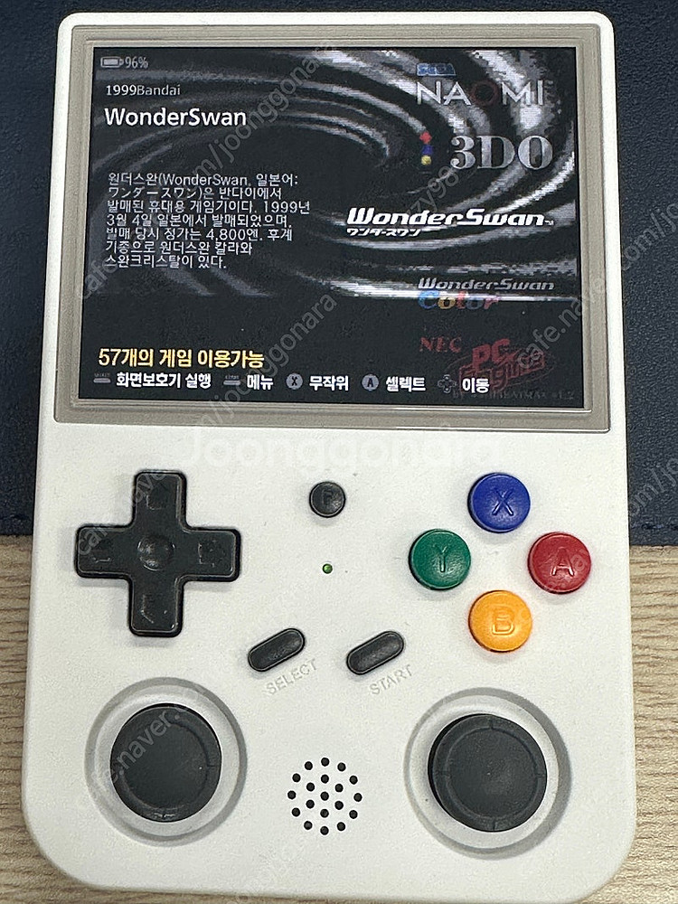 RG353v 512GB 한방팩 판매합니다.--9
