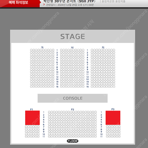 (정가양도) 박진영 30주년 콘서트 〈Still JYP〉 SR석 최상위 등급 2연석 및 4연석 명당석 양도 (서울 직거래 및 전국 배송 가능)