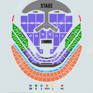 임영웅 리사이클 콘서트 1/3 금요일 19:30