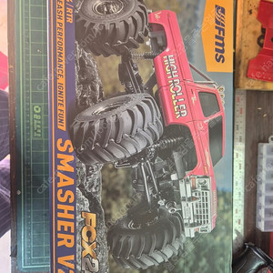 rc카 scx24